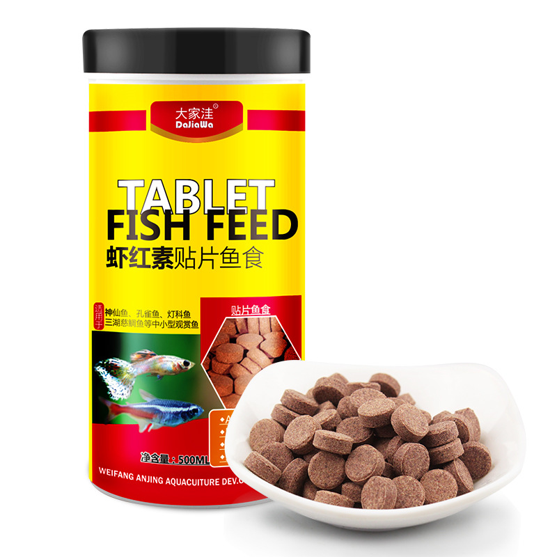 DaJiaWa Tropical Fish Feeding  - Tetra Fish In Aquarium 评论和价格