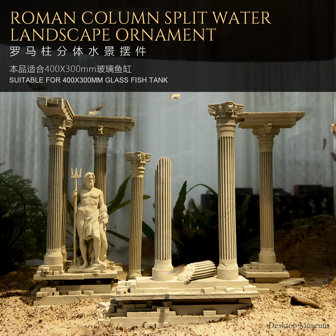 Fish Tank Water Landscape Roma - Aquarium Fish Bridge 评论和价格