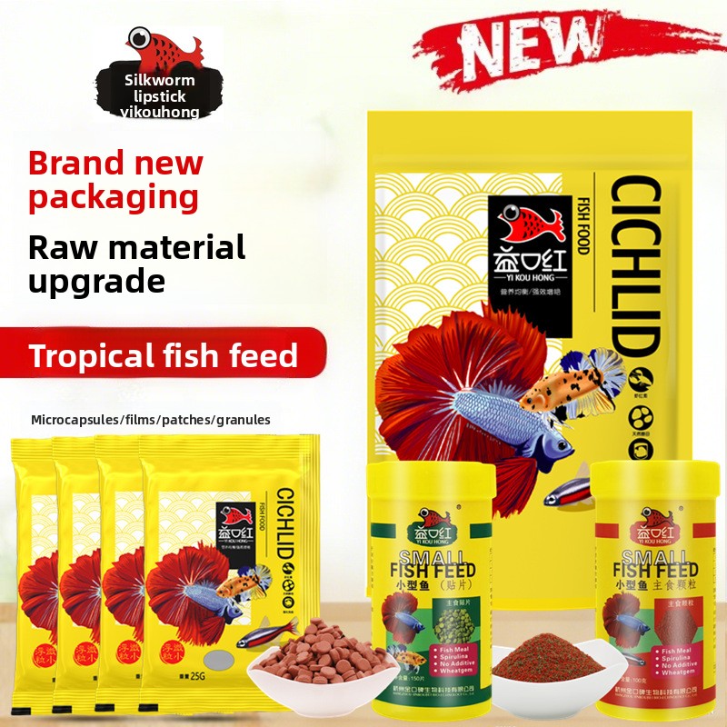 YI KOU HONG Tropical Fish Food - Tetra Fish In Aquarium 评论和价格