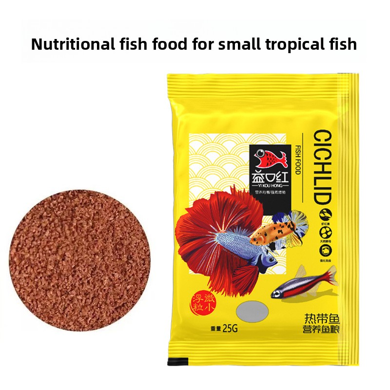 YI KOU HONG Tropical Fish Food - Tetra Fish In Aquarium 评论和价格